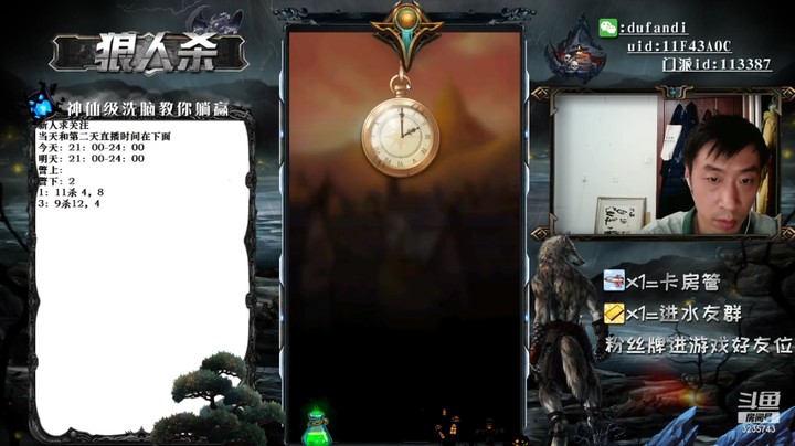 我找到了最后一狼