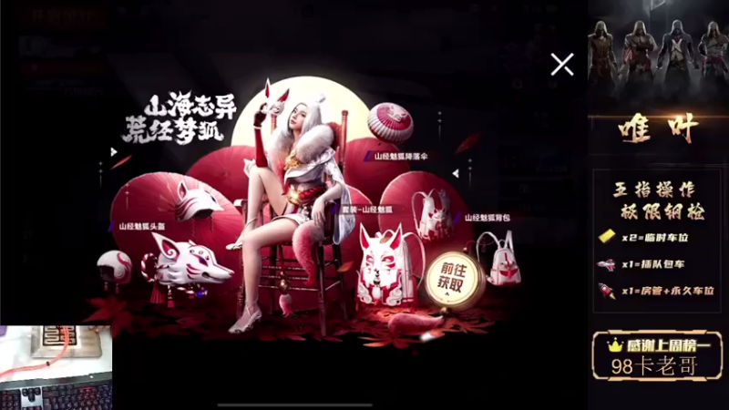 【2021-07-28 23点场】dy唯叶：猛攻主楼 猛攻主楼