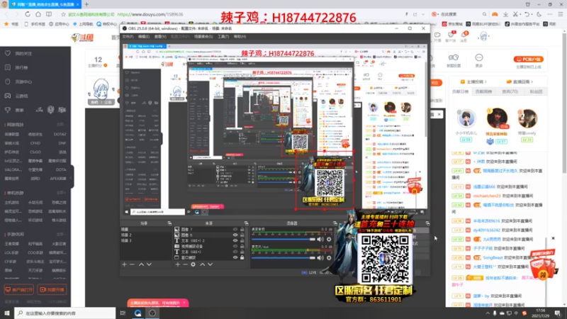 【2021-07-29 17点场】阿聪丷：【阿聪】夏季赛特邀ob员阿聪