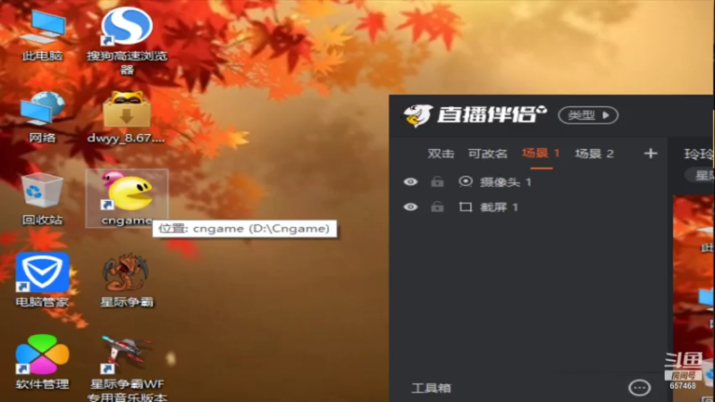 【2021-07-28 23点场】玲玲lingling：玲玲lingling的直播间