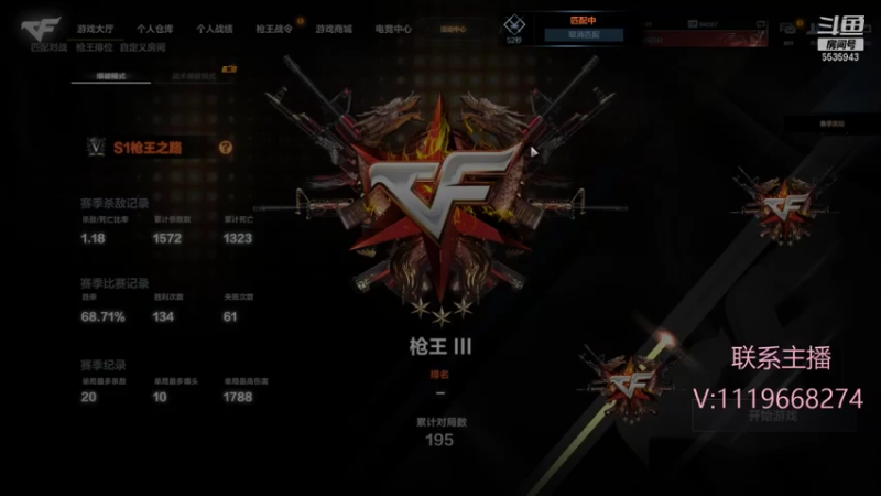 【2021-07-28 03点场】你的大猫哥哥：全国第一鸟狙，枪5局