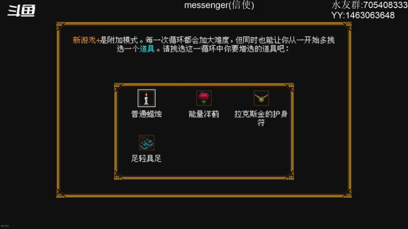 【2021-07-27 21点场】金聚德烤鸭：开心游戏每一天!