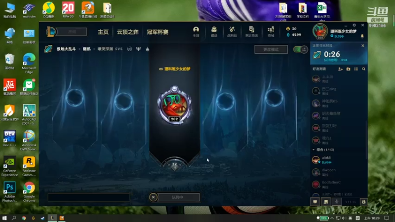 【2021-07-25 10点场】果冻的反思：欸，我就是玩儿~