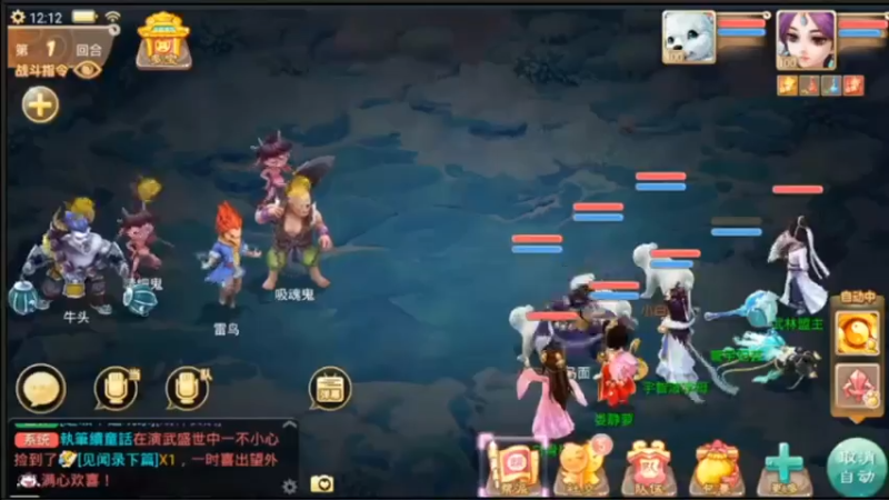 【2021-07-28 12点场】用户52228468：去新区玩玩