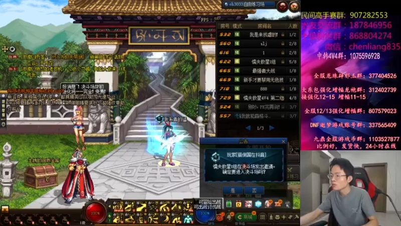 【2021-07-29 19点场】武神陈亮：又是充满希望的一天 2349674