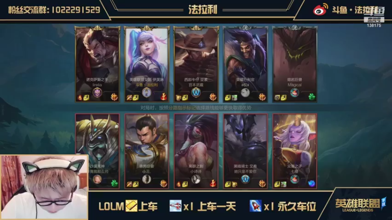 法拉利的直播间+LOL手游：伊芙琳伤害爆炸豪取9人，成功拿下比赛胜利
