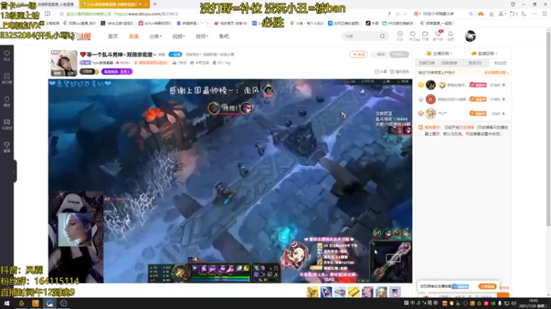 【2021-07-20 19点场】风霖zzz：恶魔小丑 钻石乱c~