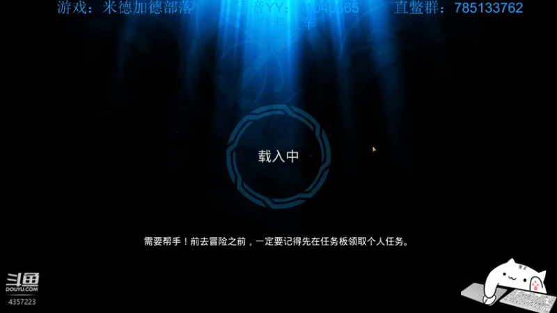 【2021-07-29 15点场】我有吾王之命：【吾王】米德加德部落-睡不着啦，通宵直播
