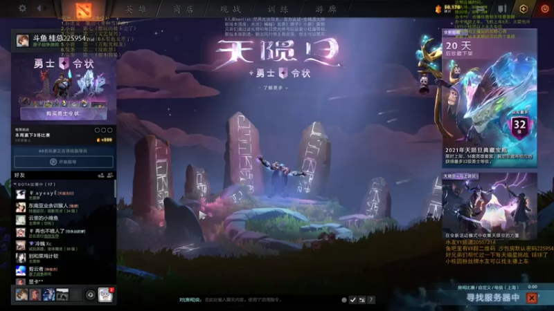 【2021-07-28 23点场】0o桂总o0：原子战争 沙包训练提升夏令营