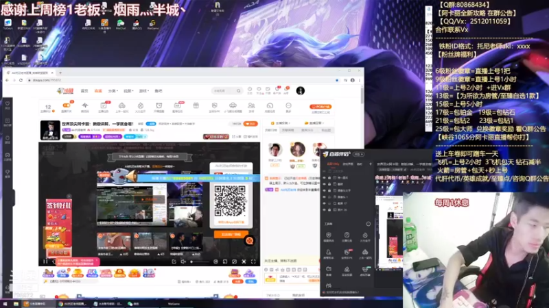 【2021-07-29 18点场】Akl托尼老师：世界顶尖阿卡丽：新版讲解，一学就会嗷！