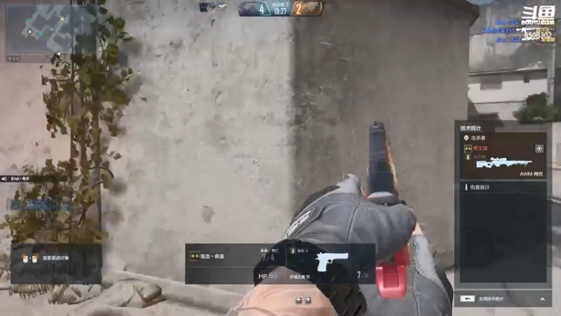 【2021-07-27 15点场】大饭i：CFHD真好玩 8508302