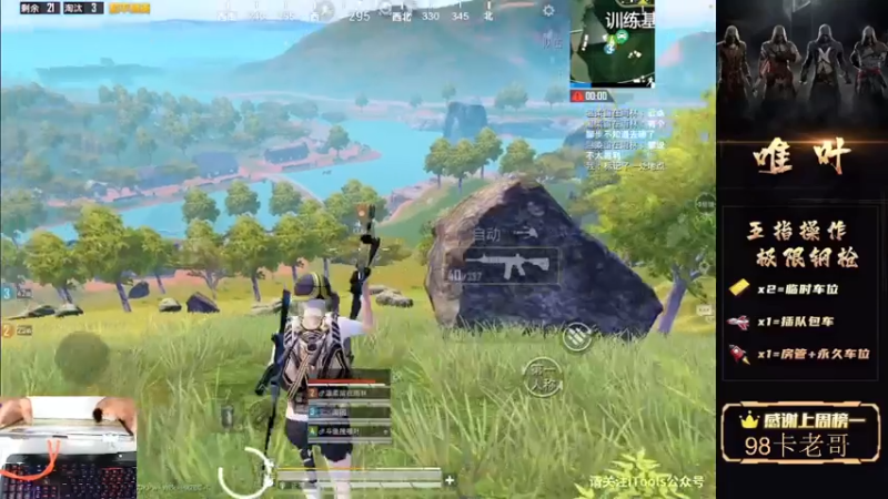 【2021-07-27 05点场】dy唯叶：挺住 一切都会过去 加油