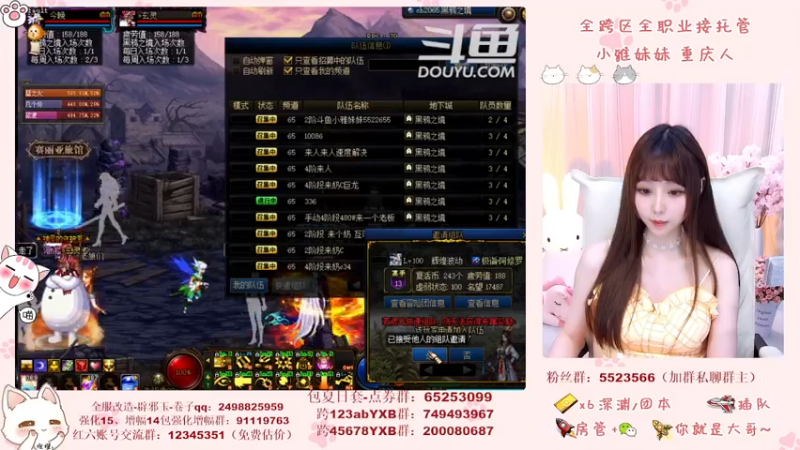 【2021-07-28 23点场】小雅妹妹m：♥️奥兹玛、深渊、团本不排队哟