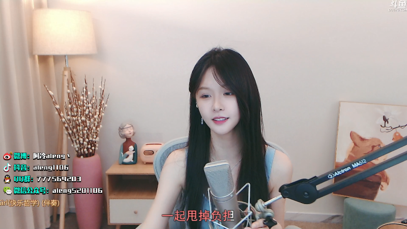 【英雄联盟】阿冷aleng丶的精彩时刻 20210729 23点场