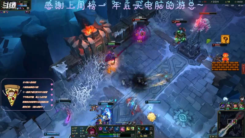 【2021-07-28 23点场】AI披萨：主播到底是谁？
