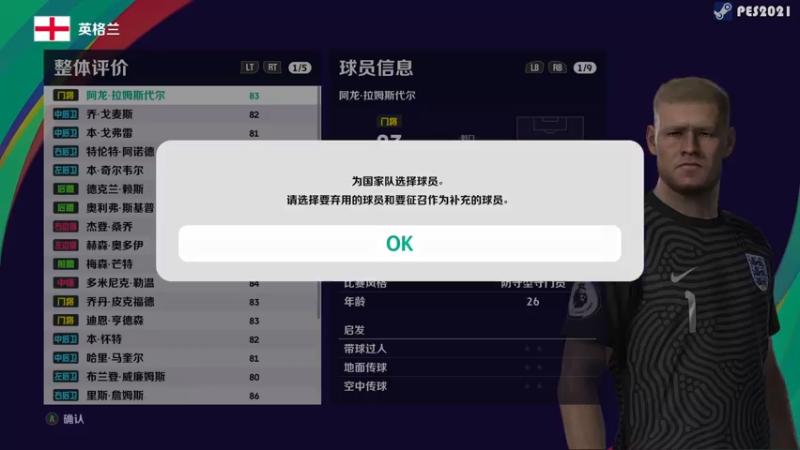 【2021-07-27 19点场】陶可可coco：魔女可 ·  ⚽ geigei你懂球吗？