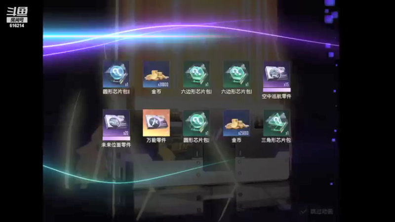 【2021-07-26 03点场】樱花丶君：一起来体验新游吧