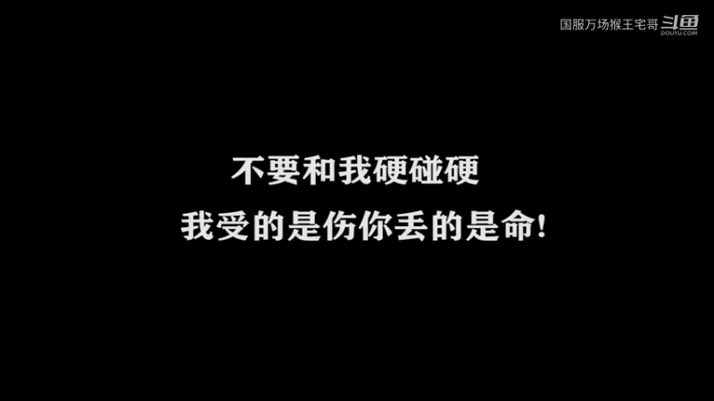 峡谷乱不乱，吉吉国王说了算
