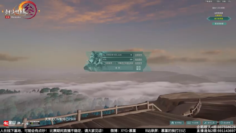 【2021-07-29 19点场】慕堇丶：天策高分段散排！