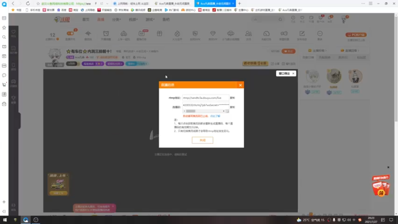 【2021-07-27 20点场】Ace凡森：永劫无间：屠龙勇士！