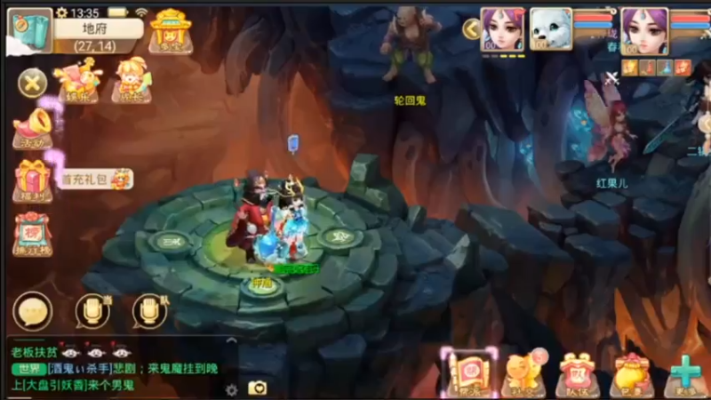 【2021-07-26 13点场】用户52228468：去新区玩玩