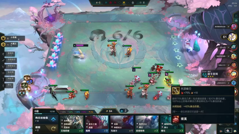 【2021-07-28 02点场】捕捉一只三吃：人类高质量女性的直播间