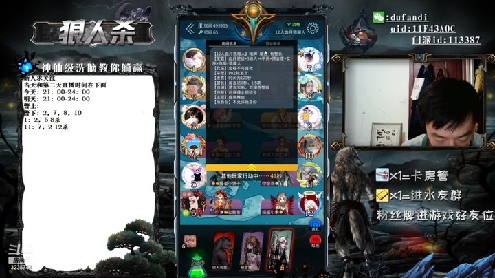 这把发挥不错！！！