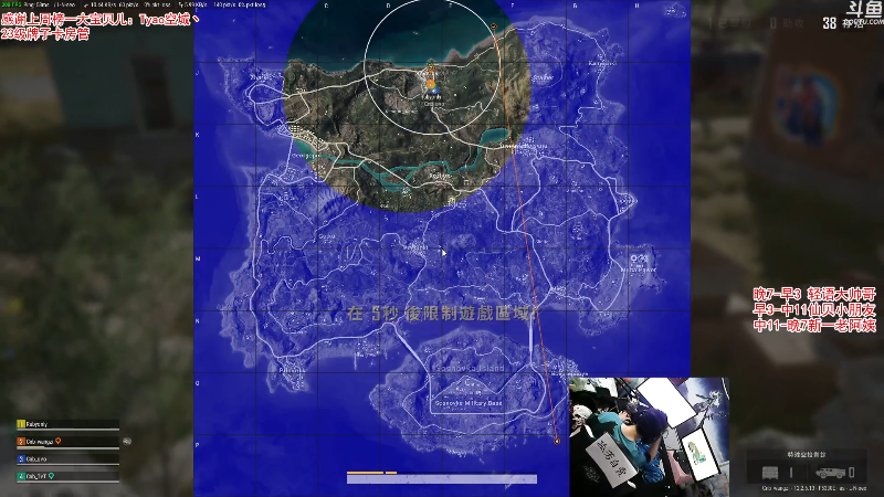 【绝地求生】轻语丶619的精彩时刻 20210729 00点场