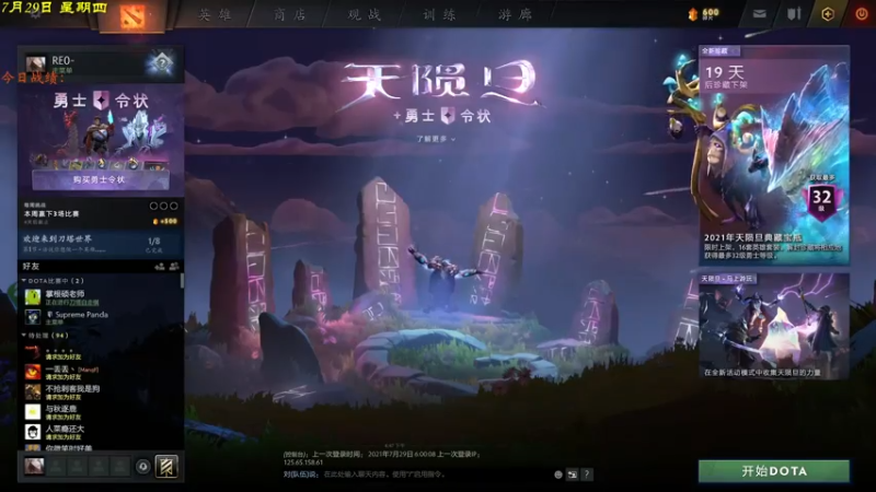 【2021-07-29 16点场】棋待诏3321：望峰不息心~