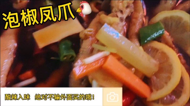 既能登大雅之堂  也是民间独特美食