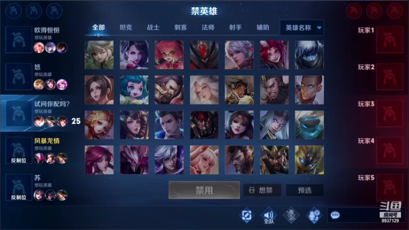 【2021-07-28 18点场】BA丶无情：无情：全能法师秀