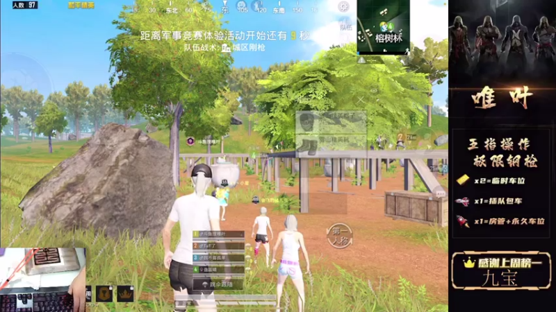 【2021-07-25 20点场】dy唯叶：挺住 一切都会过去 加油