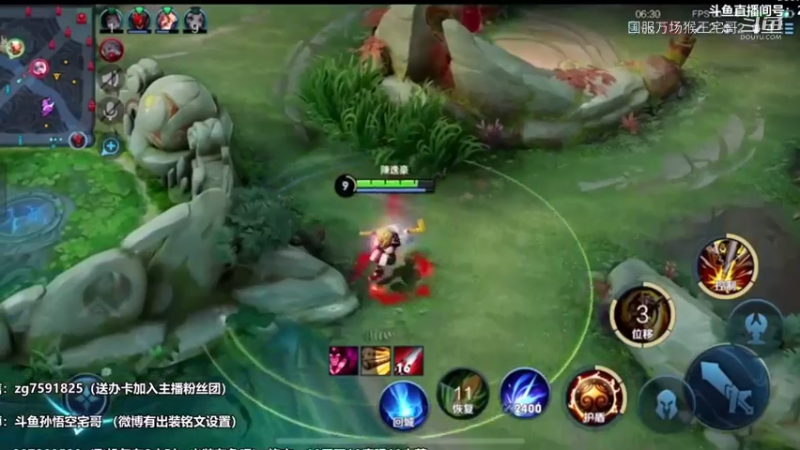 孙悟空大