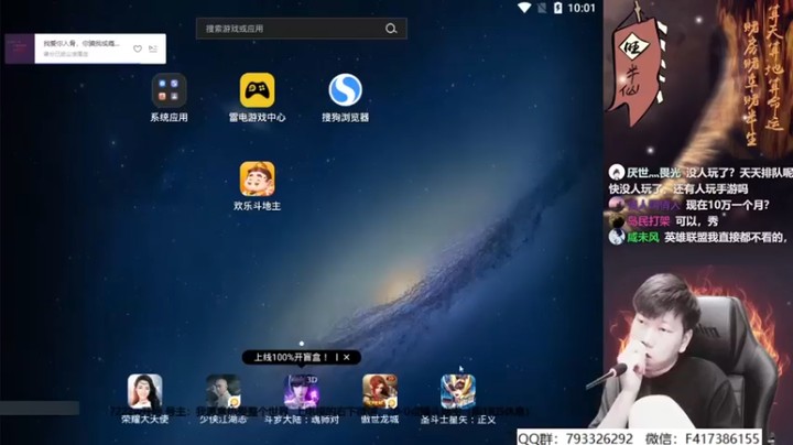 【天地丶小旺】7000W起手，试试能到多少第三段