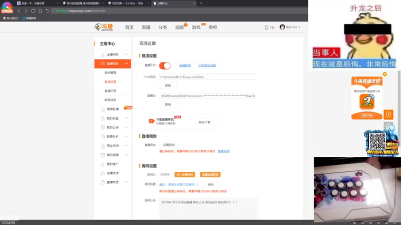 【2021-07-28 21点场】秦虹1994：秦虹：龙城决冰雪三区等你！!