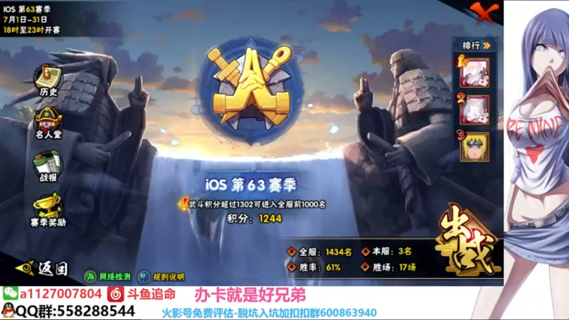 【2021-07-29 21点场】小仙男追命：追：你们真可爱