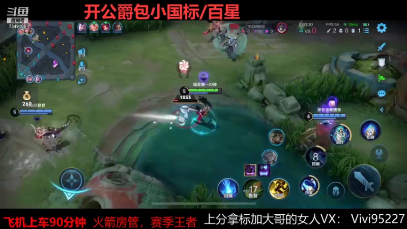 【2021-07-29 09点场】BOA大哥：蔡蔡子排位杀鸡~