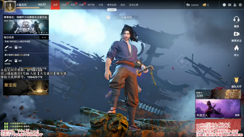 【2021-07-29 14点场】丶月咒：【月咒】缘起推迟30号，单排冲3300