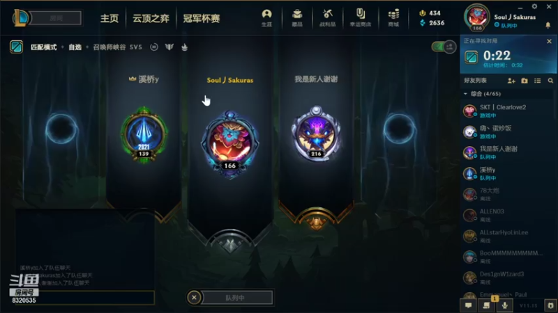 【2021-07-29 20点场】蒂安lion：一起闲挂在这里