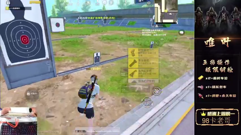 【2021-07-29 03点场】dy唯叶：猛攻主楼 猛攻主楼