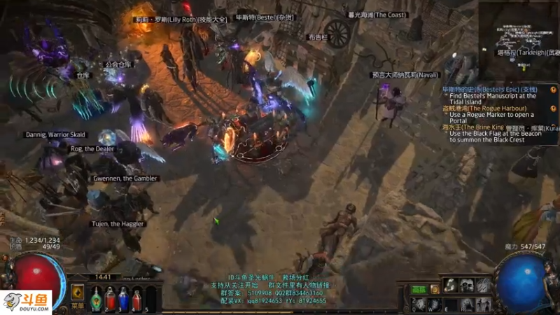 【2021-07-25 14点场】圣光蜗牛丶：S16新赛季之偷偷偷