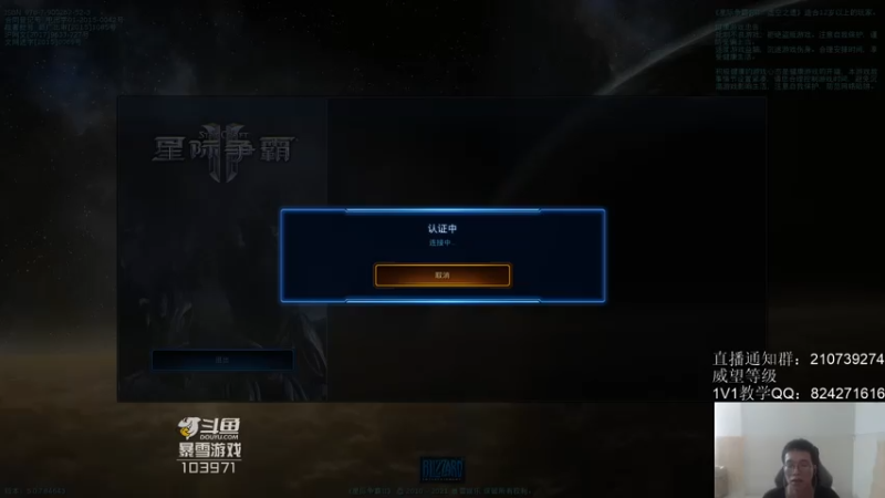 【2021-07-28 16点场】SCLeeLee：打会儿国服再韩服