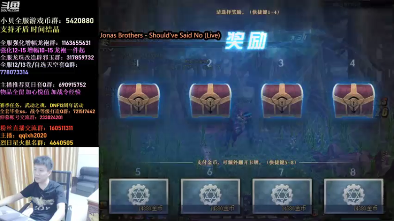 【2021-07-29 06点场】漫游kiss欢：烈日星火水友赛！午夜嗨起来！