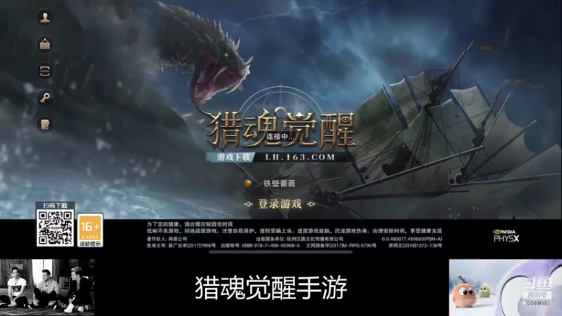 【2021-07-29 00点场】静静不吃饭：猎魂觉醒-静静不吃饭