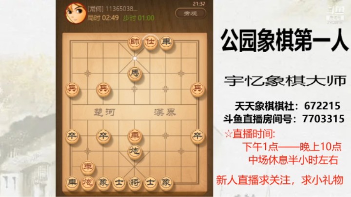 8连杀5，天地车，22回合对方认输