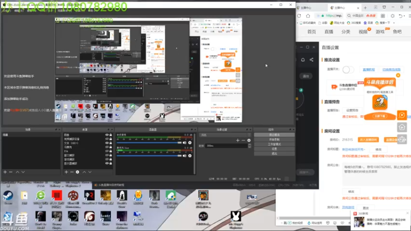 【2021-07-29 00点场】咸鱼超人小D：新恐怖游戏开荒~