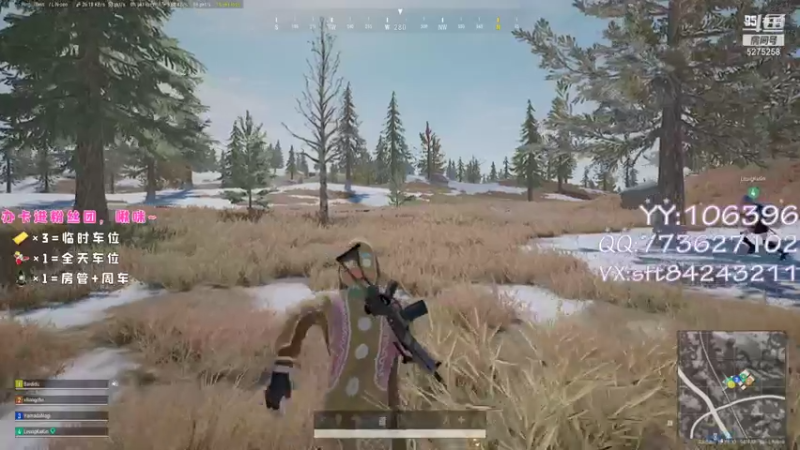 【2021-07-28 17点场】白狄嘟：小白:小白:新手上路!pubg!我来了!