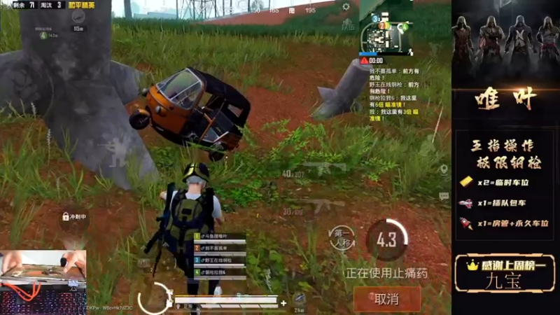 【2021-07-23 10点场】dy唯叶：挺住 一切都会过去 加油