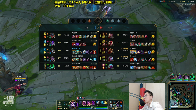 【英雄联盟】智勋勋勋勋的精彩时刻 20210729 10点场