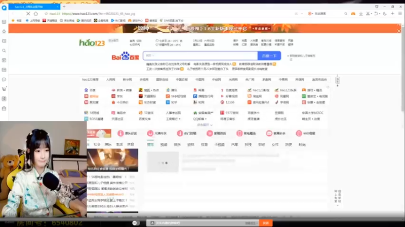 婷宝视角